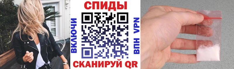 кракен маркетплейс  Изобильный  Амфетамин 97%  где купить  