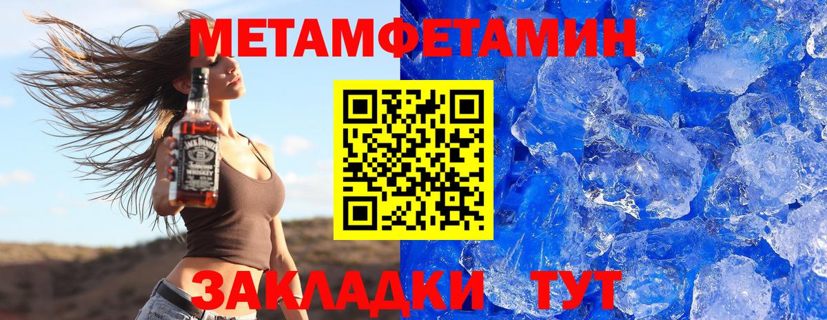 Amphetamine  АМФ Розовый  Вход с VPN  Изобильный 