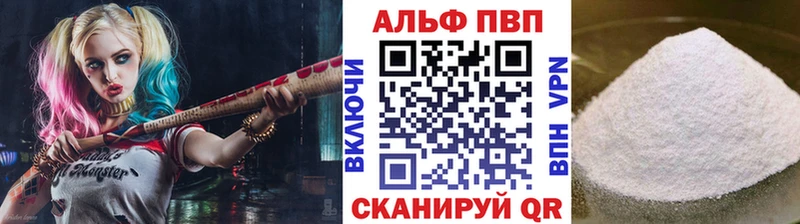 А ПВП крисы CK Изобильный