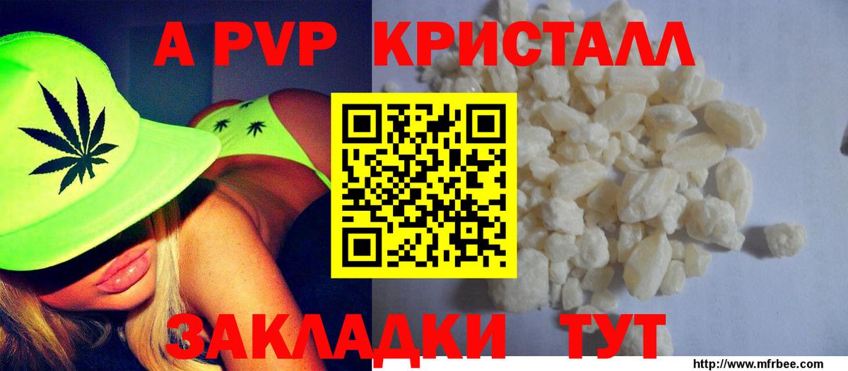 Мефедрон   Изобильный  Кокаин  Вход с VPN  Гашиш  НБОМе 