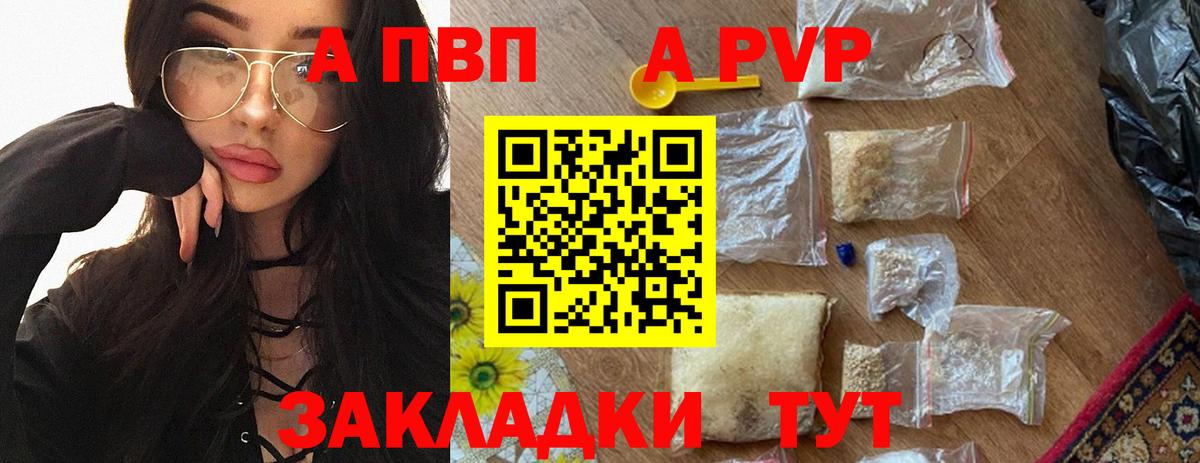А ПВП Изобильный
