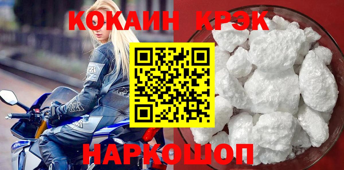 КОКАИН 97% Изобильный