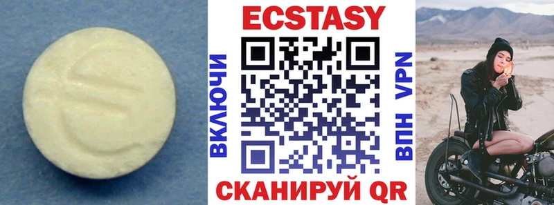ЭКСТАЗИ Дубай  это телеграм  Изобильный 