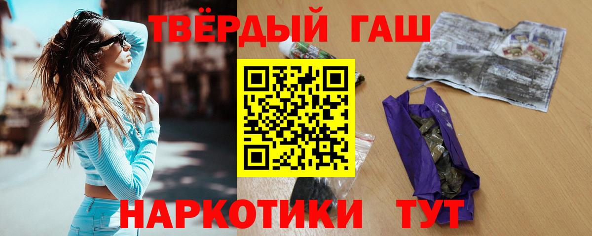 ГАШ Premium  Вход с VPN  Изобильный 