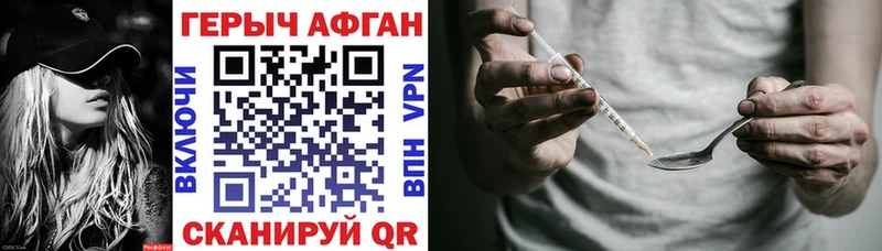 площадка телеграм  Изобильный  ГЕРОИН белый  ссылка на мегу  