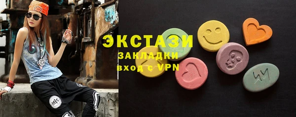 гашиш Армянск