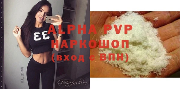винт Беслан