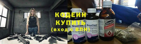 гашиш Армянск