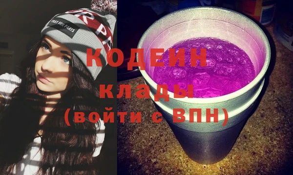 гашиш Армянск