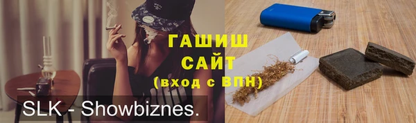 гашиш Армянск