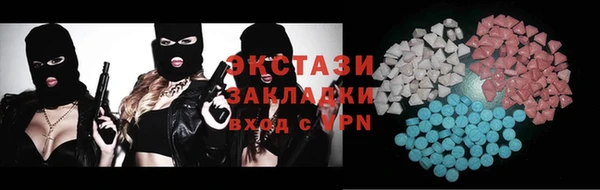 гашиш Армянск