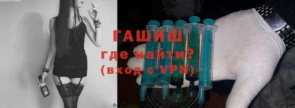 гашиш Армянск