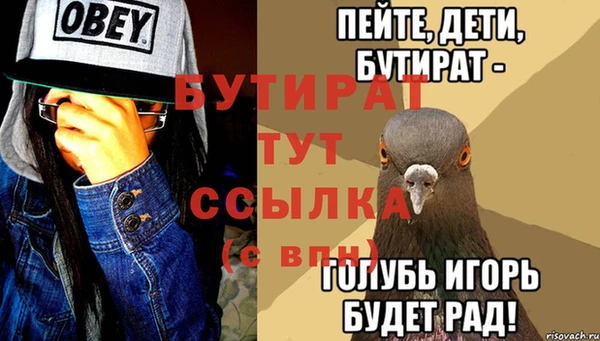 гашик Аркадак