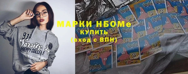 прущие крисы Арсеньев