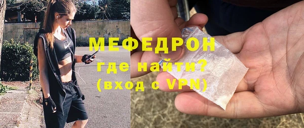 марихуана Билибино