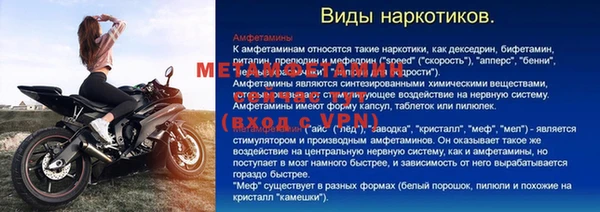 гашик Аркадак