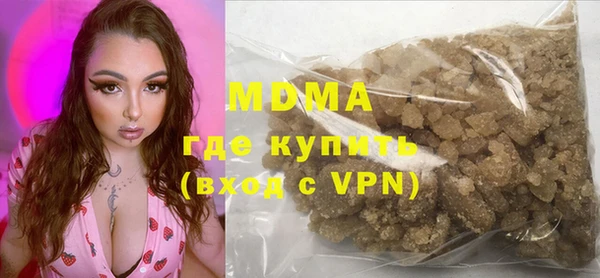COCAINE Болотное