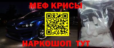 винт Ливны