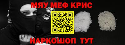 винт Ливны