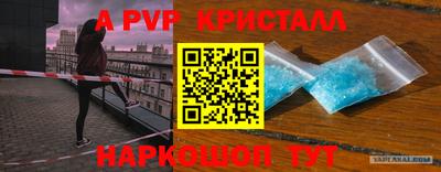 винт Ливны