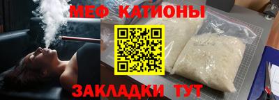 ALPHA PVP Ликино-Дулёво