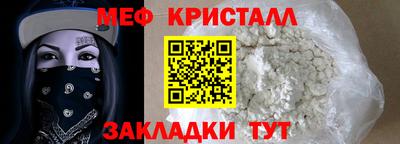 винт Ливны