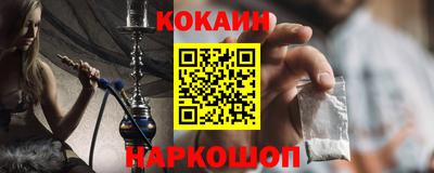 винт Ливны