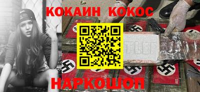 винт Ливны