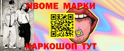 марки lsd Лесосибирск