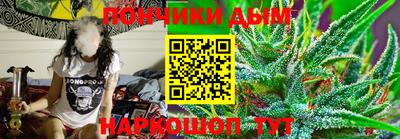 винт Ливны