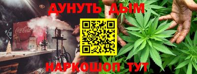 ALPHA PVP Ликино-Дулёво