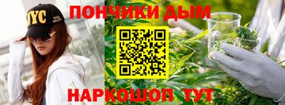 винт Ливны