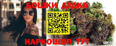 винт Ливны