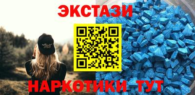 винт Ливны