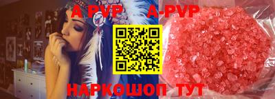 ALPHA PVP Ликино-Дулёво