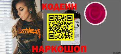 винт Ливны