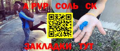 винт Ливны