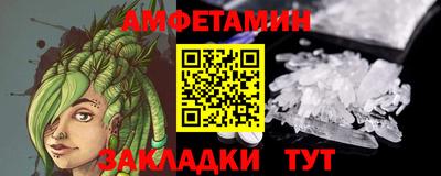 ALPHA PVP Ликино-Дулёво