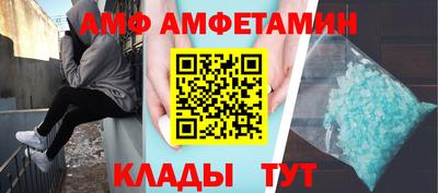 винт Ливны