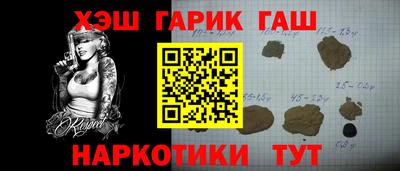 ALPHA PVP Ликино-Дулёво
