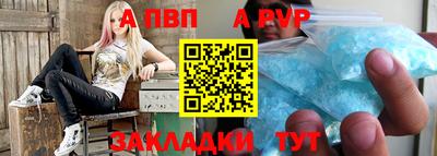 винт Ливны