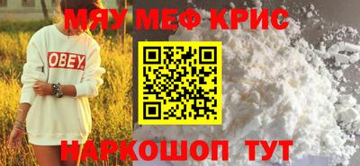 винт Ливны