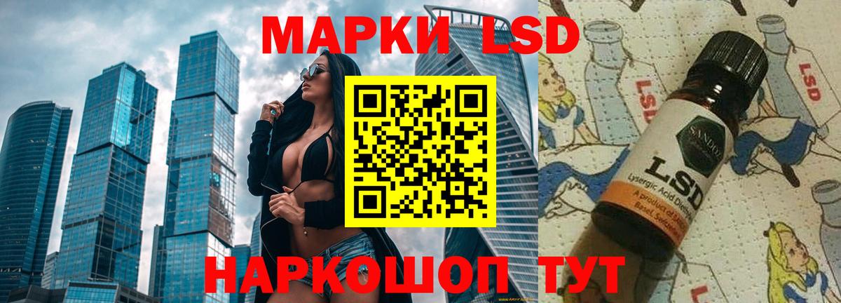 Изобильный  ЛСД экстази ecstasy  Лсд 25 экстази  Вход с VPN 