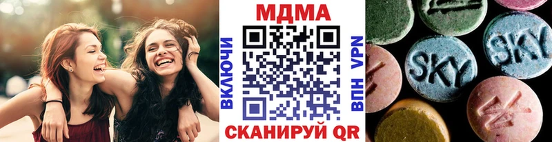 гидра рабочий сайт  Изобильный  МДМА кристаллы 