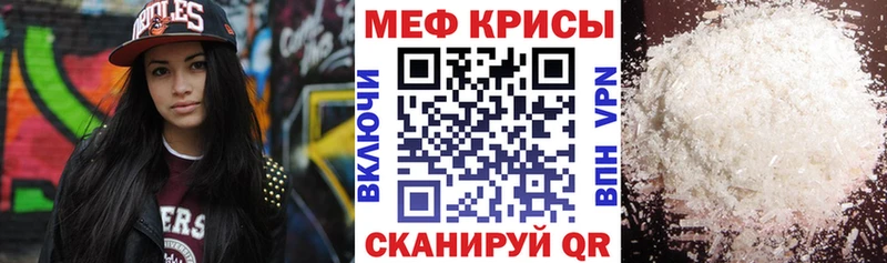 МЕГА онион  Изобильный  МЕФ кристаллы 