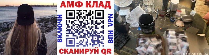 МЕТАМФЕТАМИН кристалл  kraken ССЫЛКА  Изобильный 