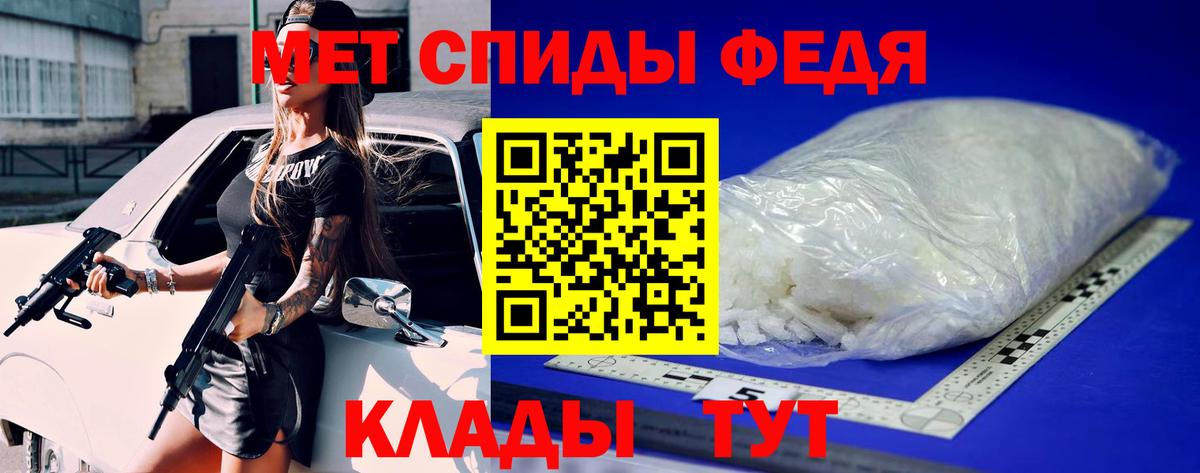 Первитин Methamphetamine  Вход с VPN  Первитин Methamphetamine  Изобильный 