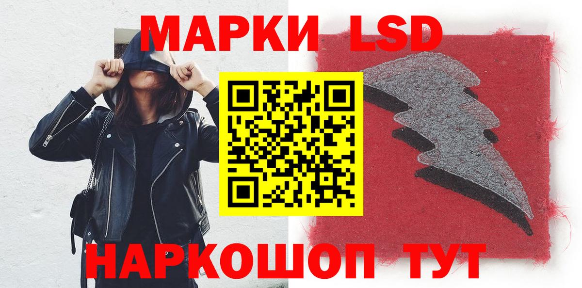 Марки N-bome 1500мкг  Вход с VPN  Марки N-bome 1500мкг  дарнет шоп  Изобильный 