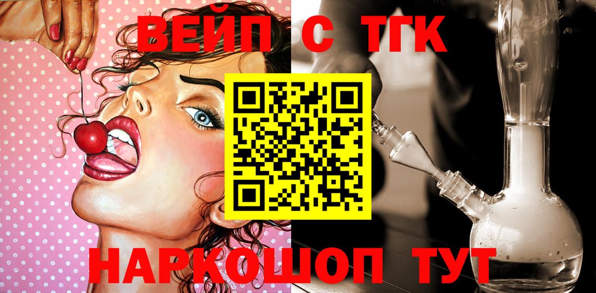 ТГК концентрат Изобильный