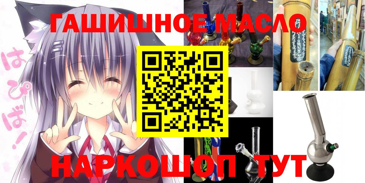 Изобильный  ТГК вейп  Вход с VPN 
